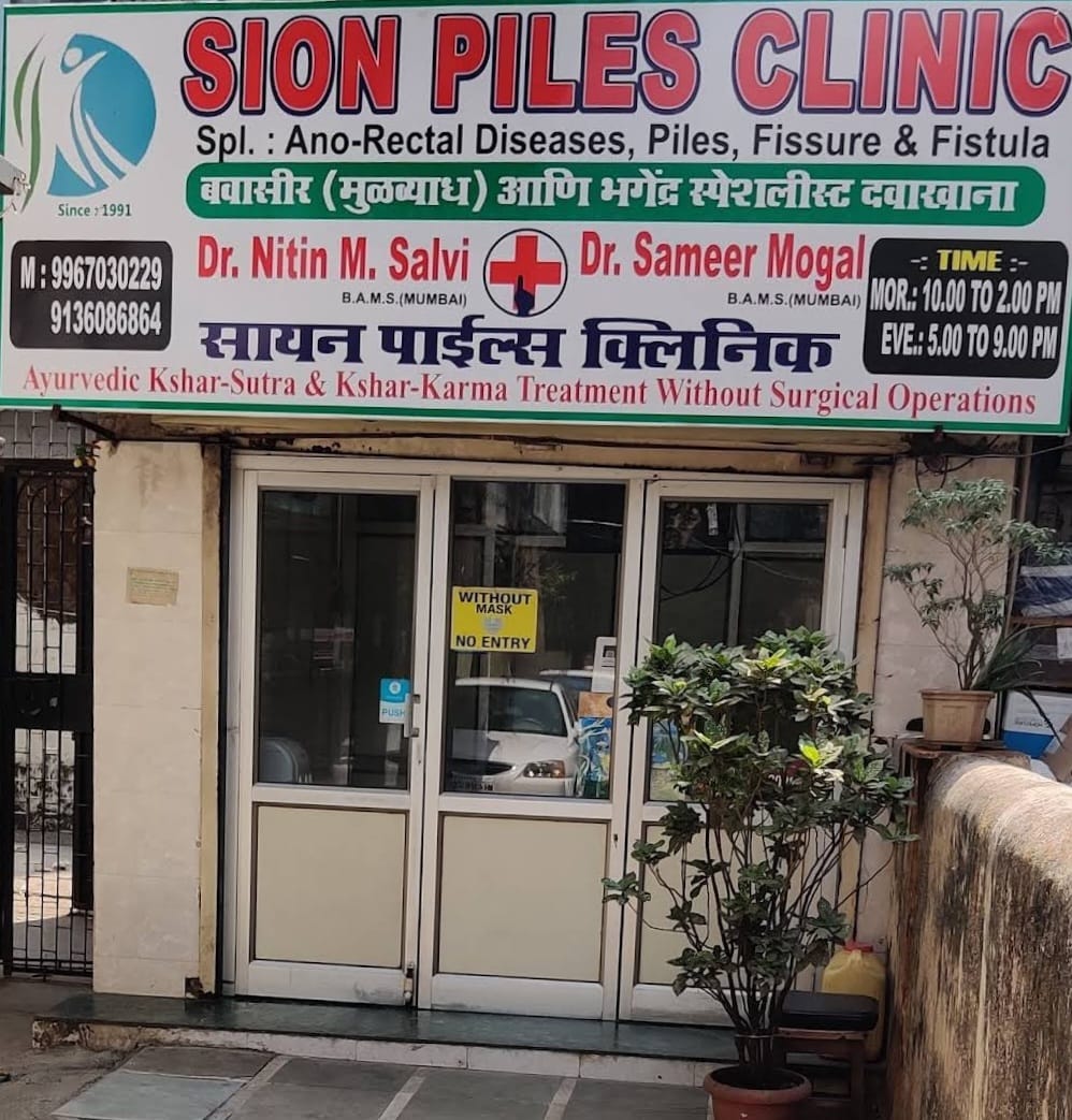Clinic Facilities
